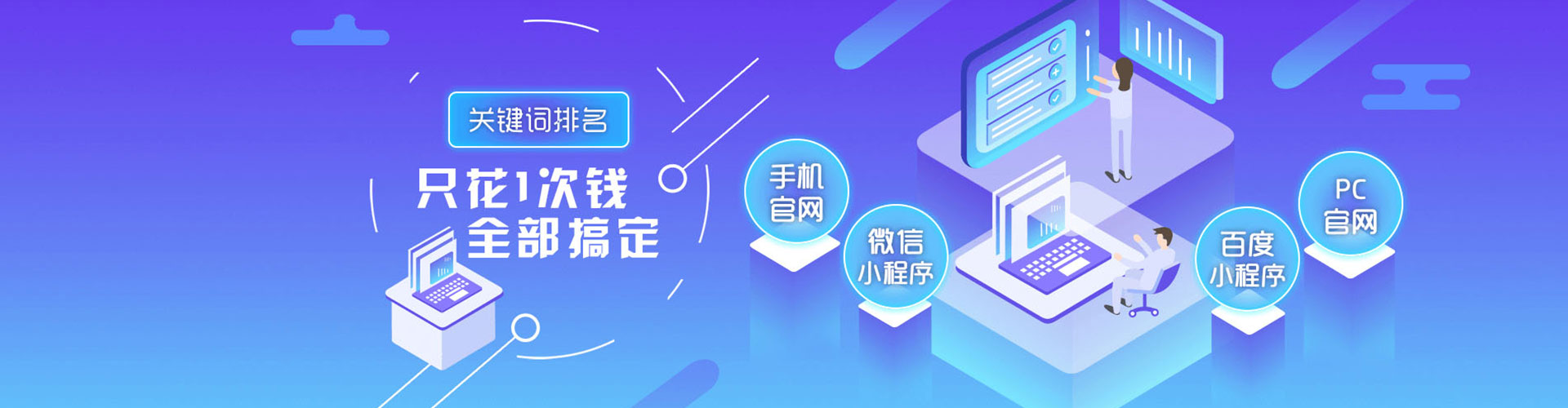 达孜sem运营