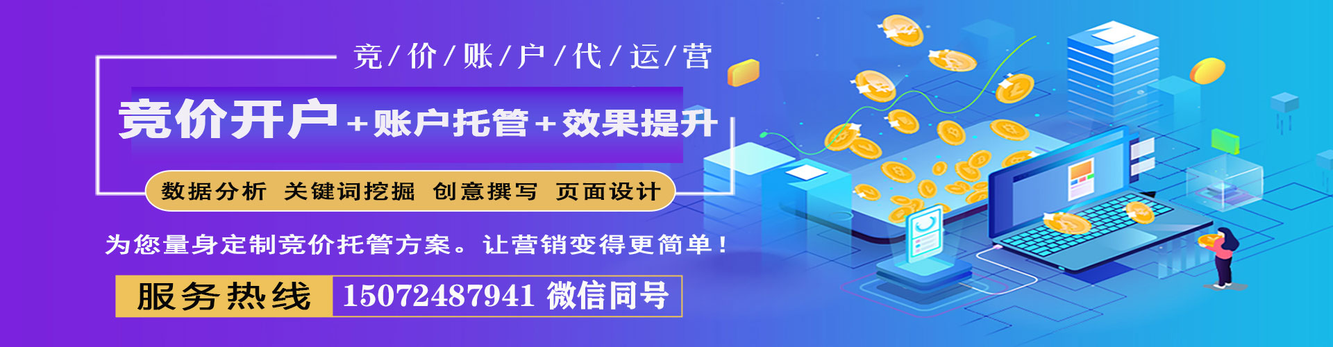达孜渠道开户返点