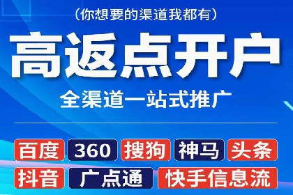 百度推广案例：教育行业的成功秘诀