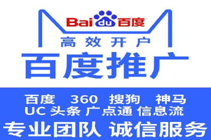 案例解析：SEM投放助力电商增长