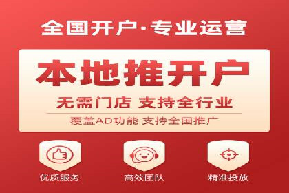 信息流广告在百度平台的应用：案例深度解析